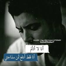 We did not find results for: ØµÙˆØ± Ø­Ø²Ù† Ù…Ø¹Ø¨Ø±Ù‡ ÙˆØµÙˆØ± Ø®Ù†Ù‚Ù‡ ÙˆÙŠØ£Ø³ ÙˆÙØ±Ø§Ù‚ Ù…ÙˆÙ‚Ø¹ Ù…ØµØ±ÙŠ