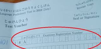 I made this site to give people a better idea of what to expect in the j apanese l anguage p roficiency t est (日本語能力試験) i have typed out past exams, translated sentences and created. How To Check Jlpt Results December 2020 How To Check Online