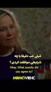 The Movies Called How Do You Save Christmas Okay