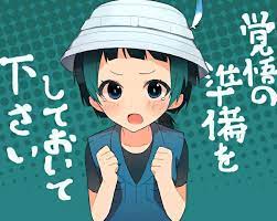 すごくくだらない嘘に騙された後 あなたを さぎざいで うったえます って顔を真っ赤にして言ってくるキュルル 顔 くだらない して