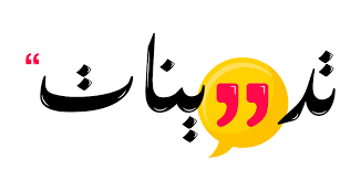 تجربتي مع عشبة الخزامى للشعر تجربتي مع عشبة الخزامى للشعر