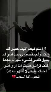 Official website www.asefyarayees.com official twitter. Ø­ÙƒØ§ÙŠØ§ØªÙŠ ÙˆØ°ÙƒØ±ÙŠØ§ØªÙŠ ÙˆØ®ÙˆØ§Ø·Ø±ÙŠ Ø§Ù†Ø§ Ø§Ø³Ù Wattpad