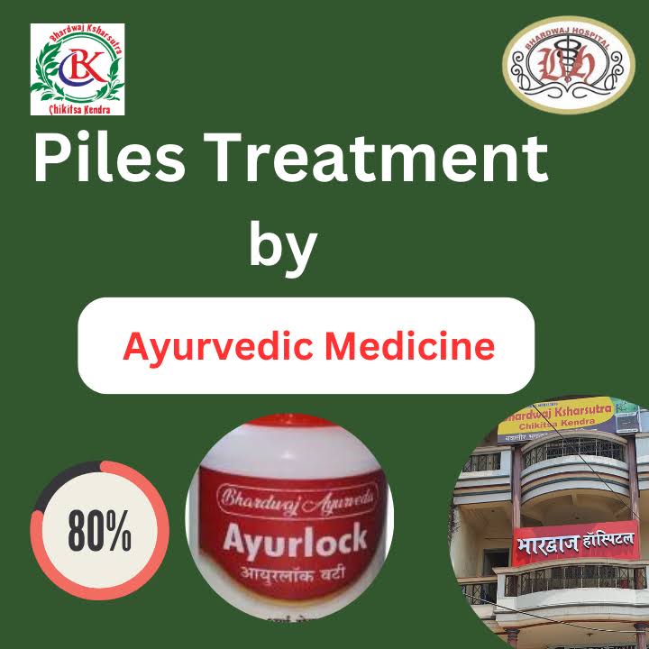 Ayurvedic Piles Care – Safe & Natural Treatment product image