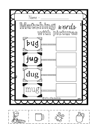 Cvc Word Short U Exercise Cvc Words Time Worksheets Writing Cvc Words