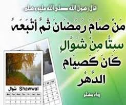 هذا من فضل الله تعالى على عباده المؤمنين ومن واسع كرمه، فلله الحمد ما يجب معرفته عن فقه صيام ست من شوال: Ù…Ø­Ù…Ø¯ÙŠØ© Ø¨Ø±ÙŠØ³ Ø§ÙˆÙ„ Ø¬Ø±ÙŠØ¯Ø© Ø§Ù„ÙƒØªØ±ÙˆÙ†ÙŠØ© Ù…ØºØ±Ø¨ÙŠØ© Ù…Ø³ØªÙ‚Ù„Ø© Ø´Ø§Ù…Ù„Ø© ÙˆÙ…ØªØ¬Ø¯Ø¯Ø© Ø¨Ø§Ù„Ù…Ø­Ù…Ø¯ÙŠØ© ÙØ¶Ù„ ØµÙŠØ§Ù… Ø§Ù„Ø³Øª Ù…Ù† Ø´ÙˆØ§Ù„ ÙˆØ£Ø­ÙƒØ§Ù… Ø§Ù„ØµÙŠØ§Ù…