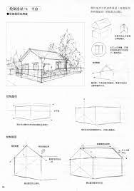 casa campo perspective drawing architecture perspective art cityscape drawing