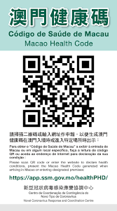 新 型 冠 狀 病 毒 感 染 在 香 港 的 最 新 情 況. æŠ—ç–«å°ˆé 