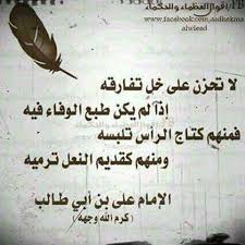 شعر عن الحبيب إقرأ بيات شعر عن الحبيب البعيد شعر عن الحب قصير شعر عن الحب والعشق. Ø§Ø¨ÙŠØ§Øª Ø´Ø¹Ø± Ø¹Ù† Ø§Ù„Ø­Ø¨ Ù‚ØµÙŠØ±Ù‡ Ø´Ø¹Ø± Ø¹Ù† Ø§Ù„Ø­Ø¨ Ø±Ø§Ø¦Ø¹ Ø§Ù„Ù…Ù…ÙŠØ²