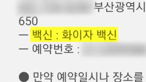 대만에 날아온 '백신 천사' 美의원, 알고보니 전설의 女전사. 7s17holxly3rvm
