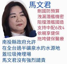 비루岸約2 國民黨立委王鴻薇： 我們如果被罷免掉整個國民黨就有被滅團的危機