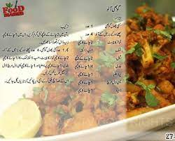 Indian onion masala is a flavorful sauce made up of onion, tomato, ginger, garlic, and spices. Pakistani Aloo Gobi Recipe By Zarnak Sidhwa Aloo Chicken Recipe Recipes Gobi Recipes