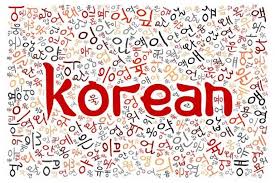 طريقة تعلم اللغة الكورية الخطوات الصحيحة لتعلم اللغة التركية بكل سهولة معلومات