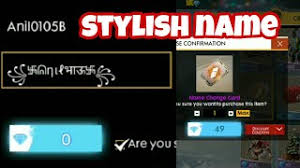 Right now, the game is on the when you create a free fire account for the first time, it will ask you to choose your character name. Free Fire Name Style Yt