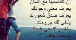 صور خلفيات مكتوب عليها كلام معبر و رائع تعبر عن الأنانية cool words words arabic love quotes