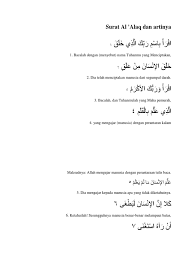 Situs mudah dibaca, cepat dibuka & hemat kuota. Surat Al Alaq Dan Artinya