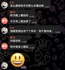 6parkbbs.com 当她们被称作“小白菜”：被引诱、交换的女孩们