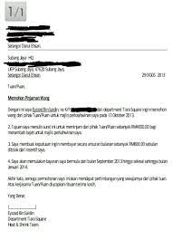 Syarat utama surat perjanjian pinjaman uang. 19 Contoh Surat Akuan Sumpah Pinjaman