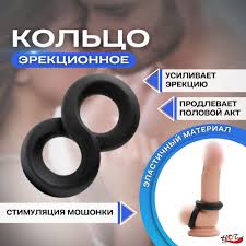 Эрекционное кольцо на член с подхватом мошонки LaViba, секс-игрушка для  мужчин купить на OZON по низкой цене (706503837)