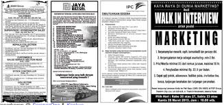 Contoh surat lamaran kerja bahasa inggris berdasarkan iklan. Contoh Iklan Lowongan Pekerjaan Di Koran