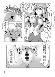 じかん帝石だよ！サザエさん！