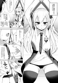 閃刀姫レイが捕虜中出しレイプで快楽堕ちする！ | 無料同人誌 同人フリー