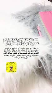 سناب تويتر صور صورة صوره كوفي قهوه بنات ابيض Food Salt Condiments