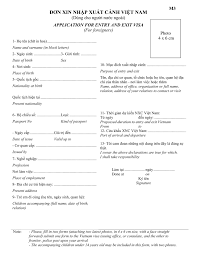 Vietnam Form On Arrival