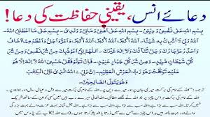 Dari anas bin malik radhiyallahu anhu berkata: Best Dua Dua E Hazrat Anas Bin Malik R A Youtube
