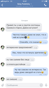 А вам когда-нибудь 31-го декабря предлагали сняться в порно? | Пикабу