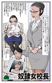 ぺりすこーぷ 作者 - エロ漫画 momon:GA（モモンガッ!!）