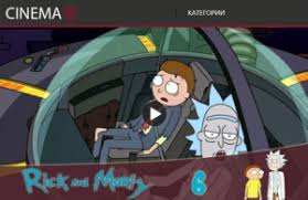 рик и морти 4 сезон 2 серия смотреть онлайн Rik I Morti Rick And Morty 4 Sezon 6 Seriya Smotret Onlajn Rik I Morti 4 Sezon 6 Seriya Smotret V 2020 G Sezony Smotret Serialy