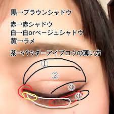 100均コスメで韓国風メイク exidのハニさんを意識した韓国風メイクです アイラインの引き方 アイシャドウの塗り方は特にこだわった部分です 100均コスメを使っているのでよかったら参考にしてください メイク アイシャドウの塗り方 100均 コスメ