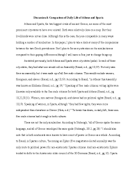 Doc Discussion And Comparison Of Daily Life Of Athens And