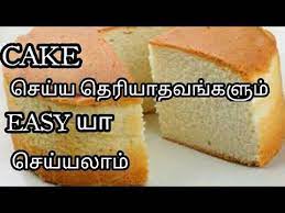 Cbse клас 1 всички учебни книги. Easy Cake Simple Method Cake Recipe In Tamil Cake Youtube