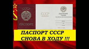 Kuda Nuzhno Soobshat Novye Dannye Pri Smene Pasporta V 2020 Godu