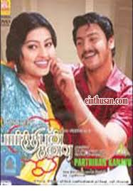 Pin On Tamil Movies