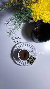 تصويري سناب السعودية الشرقيه الجبيل قهوة صور سناب friend pictures image photo