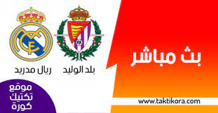 إساك بيسيرا الدفاع مشاهدة المباريات بروابط يوتيوب خاصة بدون تقطيع اشترك في التليجراماضغط للاشتراك. Ù…Ø´Ø§Ù‡Ø¯Ø© Ù…Ø¨Ø§Ø±Ø§Ø© Ø±ÙŠØ§Ù„ Ù…Ø¯Ø±ÙŠØ¯ ÙˆØ¨Ù„Ø¯ Ø§Ù„ÙˆÙ„ÙŠØ¯ Ø¨Ø« Ù…Ø¨Ø§Ø´Ø± Ø§Ù„ÙŠÙˆÙ… 10 03 2019 Ø§Ù„Ø¯ÙˆØ±ÙŠ Ø§Ù„Ø§Ø³Ø¨Ø§Ù†ÙŠ