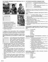 Як розрахувати бал з історії україни тестовий бал зно з історії україни обчислюється як арифметична сума всіх набраних балів за кожне виконане завдання тесту. Vlasov Zno 2021 Istoriya Ukrayini Kompleksne Vidannya Tematichne Uzagalnennya Kupiti Kniga Kupiti Cena Kupit Litera Cina Cena 123 50grn Pridbati Kupiti Kupit Vlasov Zno 2021 Istoriya Ukrayini Kompleksne Vidannya Tematichne