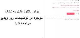 Image result for ‫دانلود کتاب روانشناسی اجتماعی یوسف کریمی‬‎