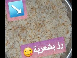 تعالى أقولك لو عملتى كده الرز عمره ما يعجن معاكى الرز بالشعريه Youtube Kitchen
