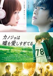 The Liar And His Lover Ep 1 Eng Sub Viu The Liar And His Lover Liar And His Lover Japanese Movie Japanese Movies