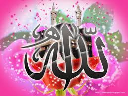 A collection of the top 42 3 monitor wallpapers and backgrounds available for download for free. Wallpaper Allah Name In Rose