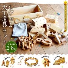 楽天市場 びっくり特典あり ちびっこ大工道具セット 箱入り 大工さんごっこ 大工のままごと 知育玩具 木製玩具 木のおもちゃ ごっこあそび 国産 日本製 子供家具 玩具のファーストキッズ 木のおもちゃ おもちゃ 知育玩具