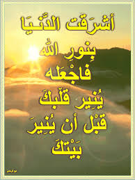 لا اله الا انت سبحانك اني كنت من الظالمين خلفية Https Encrypted Tbn0 Gstatic Com Images Q Tbn 3aand9gcry9phm204jod6qsglioxayirlrthhv7n2o G Usqp Cau