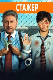 особо опасны 2012 смотреть онлайн бесплатно в хорошем качестве Osobo Opasny Smotret Onlajn V Horoshem Kachestve 720