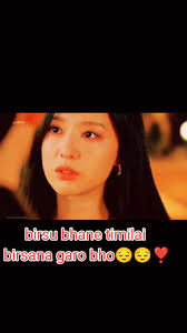 Coming soon music/lyrics Sukku Limbu female Melina Rai , Male version James  Samal Magar female version aisakeko X hernako lagi tala diyeko link Lai  clic garnu 👇👇, ...