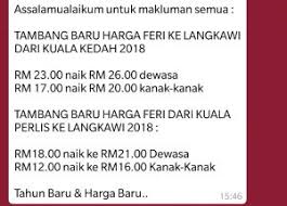 Cukup lah percutian langkawi day 1. Tambang Feri Ke Langkawi Dinaikkan Bermula Tahun 2018 Sebenarnya My
