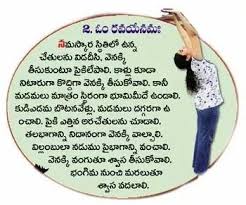 Saved By Radha Reddy Garisa Surya Namaskar Mantras Yoga Symbols