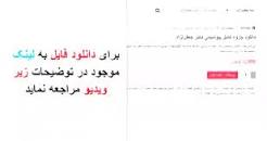 Image result for ‫دانلود خلاصه کتاب بیوشیمی دکتر جعفرنژاد‬‎